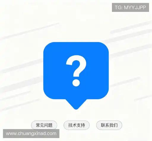 常见问题索引